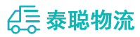 重庆到福泉市物流公司